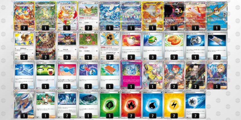 【ブースターex】ジムバトル優勝デッキレシピ