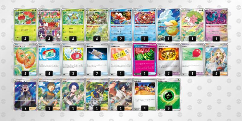 【おまつりおんど】ジムバトル優勝デッキレシピ