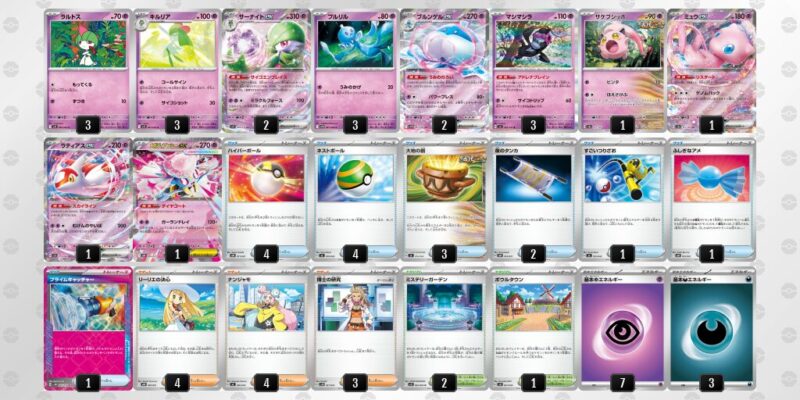 【ブルンゲルex】ジムバトル優勝デッキレシピ