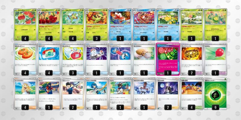 【おまつりおんど】ジムバトル優勝デッキレシピ