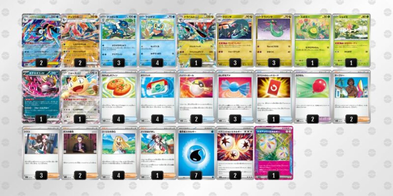 【メガゲッコウガex】ジムバトル優勝デッキレシピ