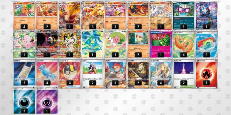 【バシャーモex】ジムバトル優勝デッキレシピ