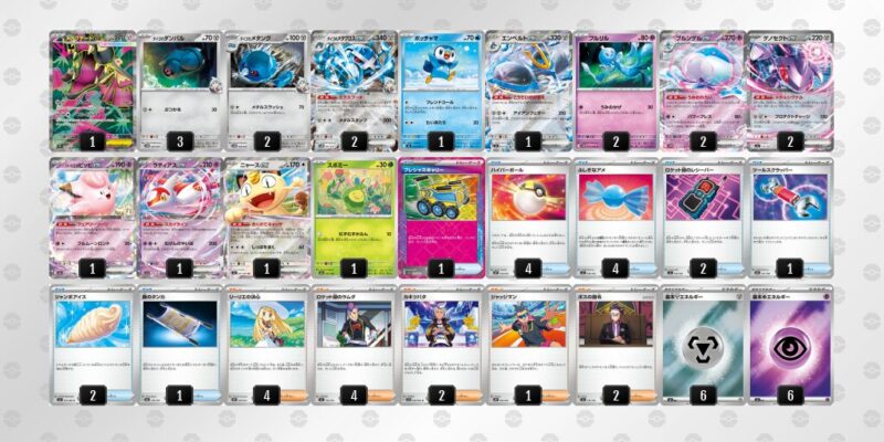 【ブルンゲルex】ジムバトル優勝デッキレシピ