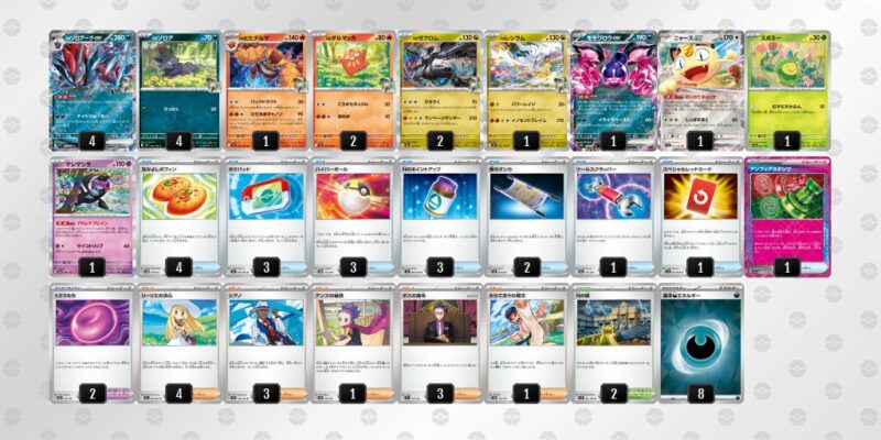 【Nのゾロアークex】ジムバトル優勝デッキレシピ