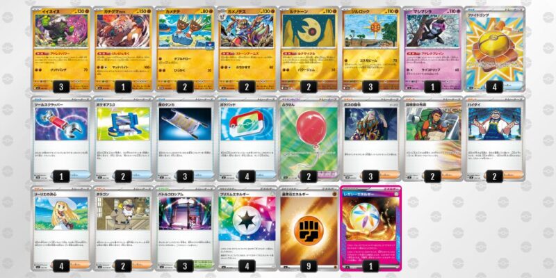 【イイネイヌ】ジムバトル優勝デッキレシピ