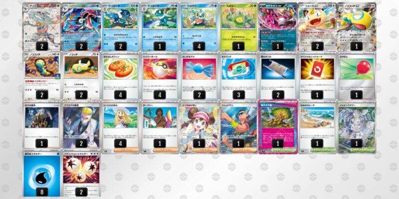 【メガゲッコウガex】ジムバトル優勝デッキレシピ