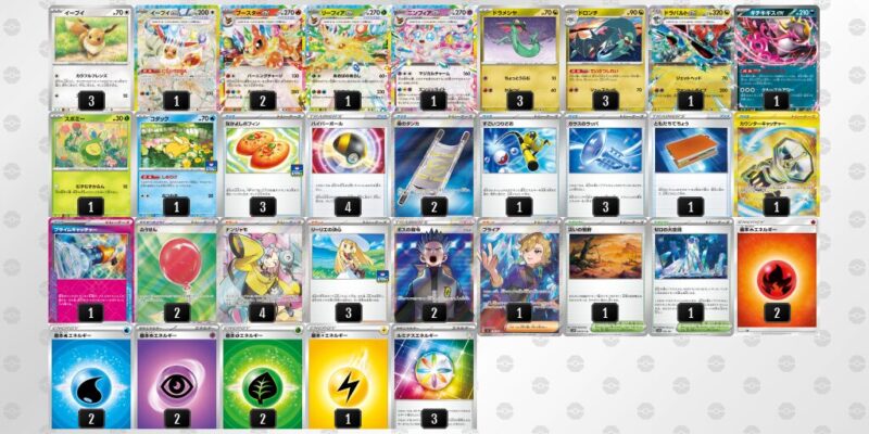 【ニンフィアex】ジムバトル優勝デッキレシピ