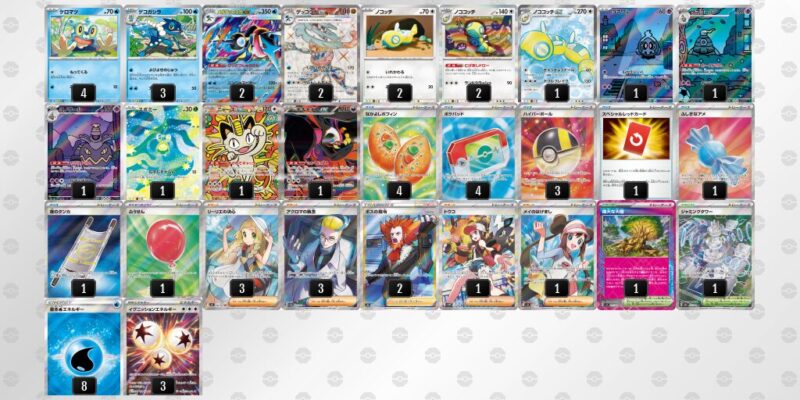 【メガゲッコウガex】ジムバトル優勝デッキレシピ
