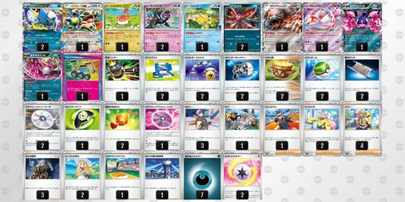 【メガアブソルex】ジムバトル優勝デッキレシピ