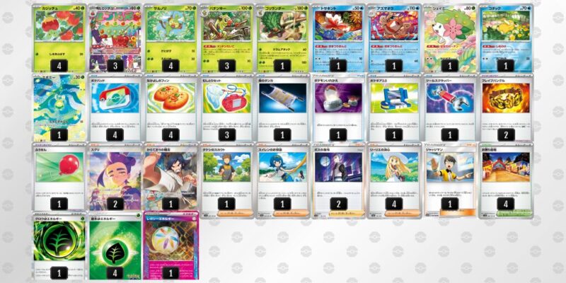 【おまつりおんど】ジムバトル優勝デッキレシピ