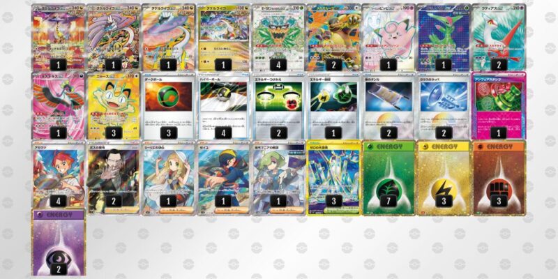 【タケルライコex】ジムバトル優勝デッキレシピ