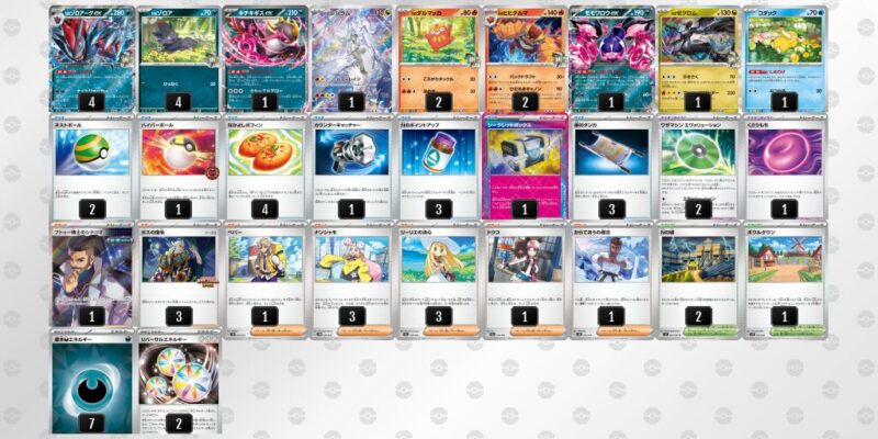 【Nのゾロアークex】ジムバトル優勝デッキレシピ