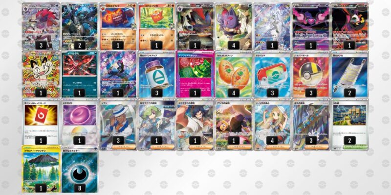 【Nのゾロアークex】ジムバトル優勝デッキレシピ