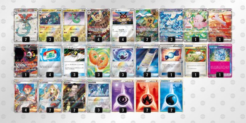 【宝石ドラパルト】ジムバトル優勝デッキレシピ