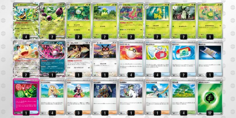 【オリーヴァex】ジムバトル優勝デッキレシピ