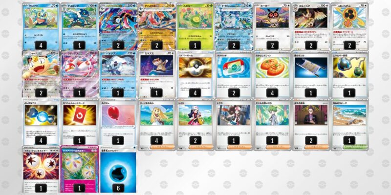 【メガゲッコウガex】ジムバトル優勝デッキレシピ