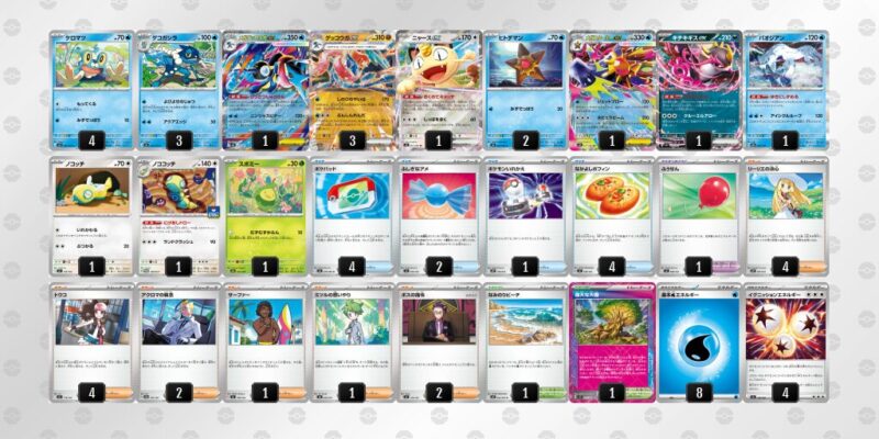 【メガゲッコウガex】ジムバトル優勝デッキレシピ