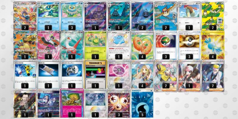 【ゲッコウガex】ジムバトル優勝デッキレシピ