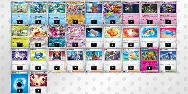 【メガゲッコウガex】ジムバトル優勝デッキレシピ