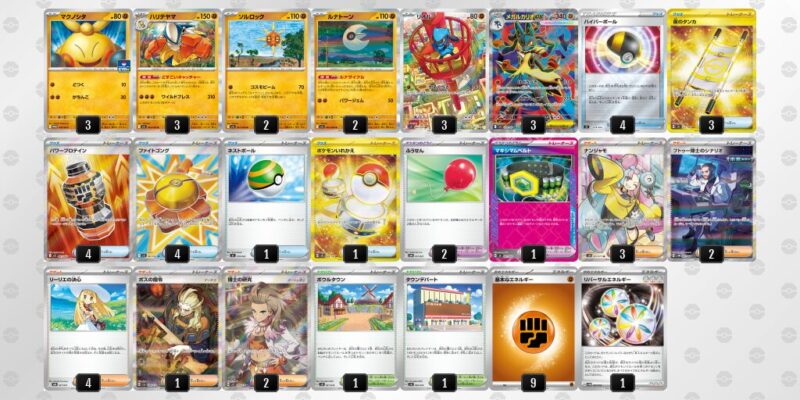 【メガルカリオex】ジムバトル優勝デッキレシピ