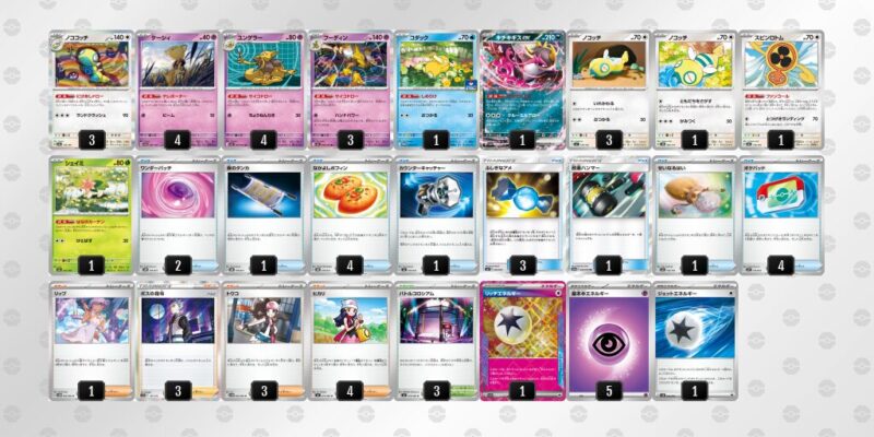 【フーディンex】ジムバトル優勝デッキレシピ