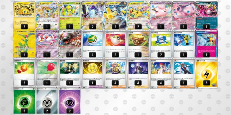 【バチュルバレット】ジムバトル優勝デッキレシピ