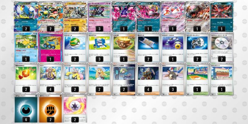 【メガアブソルex】ジムバトル優勝デッキレシピ