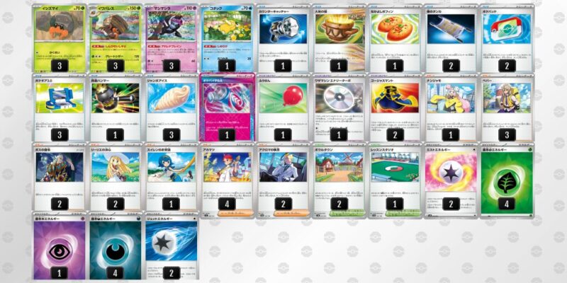 【イワパレス】ジムバトル優勝デッキレシピ