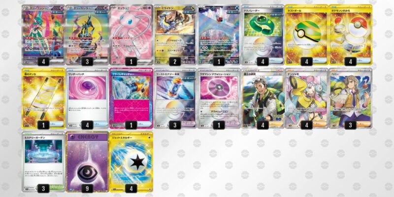 【未来バレット】ジムバトル優勝デッキレシピ