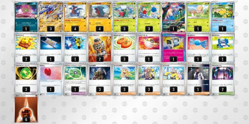 【シロナのガブリアスex】ジムバトル優勝デッキレシピ