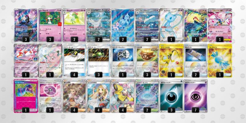 【ブルンゲルex】ジムバトル優勝デッキレシピ