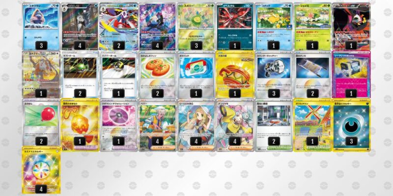 【メガユキメノコex】ジムバトル優勝デッキレシピ