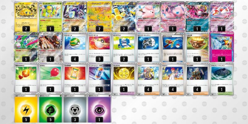 【バチュルバレット】ジムバトル優勝デッキレシピ