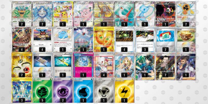 【テラスタルバレット】ジムバトル優勝デッキレシピ