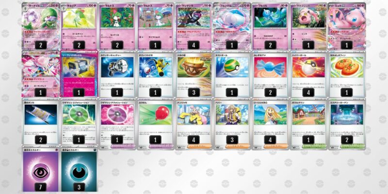 【ブルンゲルex】ジムバトル優勝デッキレシピ