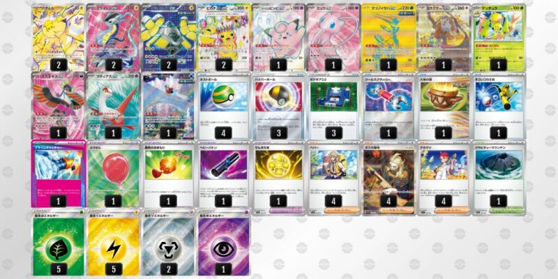 【バチュルバレット】ジムバトル優勝デッキレシピ