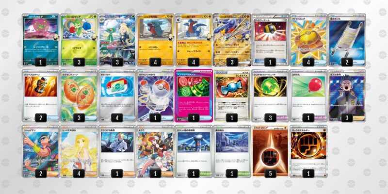 【シロナのガブリアスex】ジムバトル優勝デッキレシピ