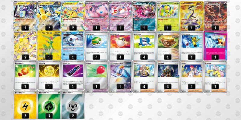 【バチュルバレット】ジムバトル優勝デッキレシピ