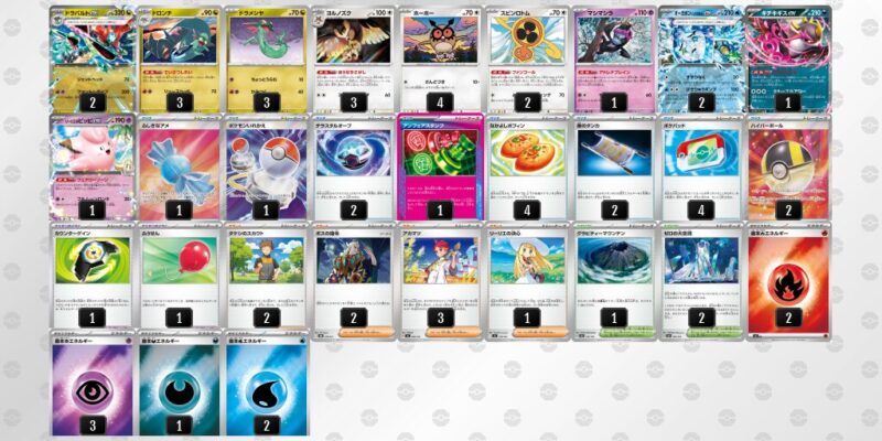 【宝石ドラパルト】ジムバトル優勝デッキレシピ