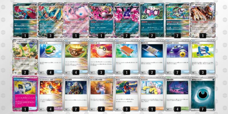 【トドロクツキex】ジムバトル優勝デッキレシピ