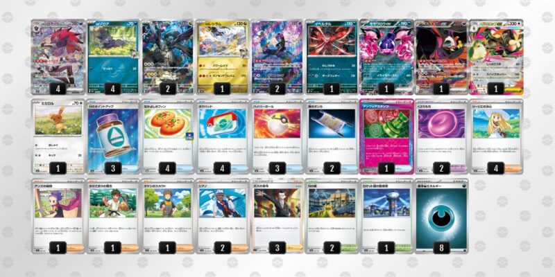 【Nのゾロアークex】ジムバトル優勝デッキレシピ