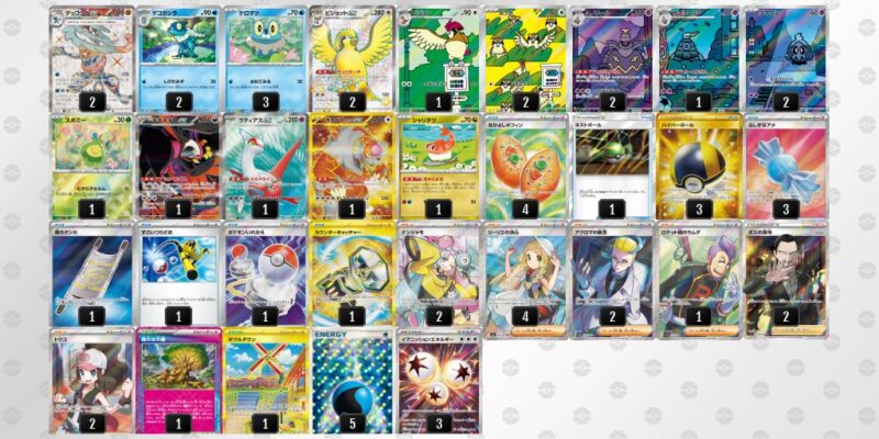 【ゲッコウガex】ジムバトル優勝デッキレシピ