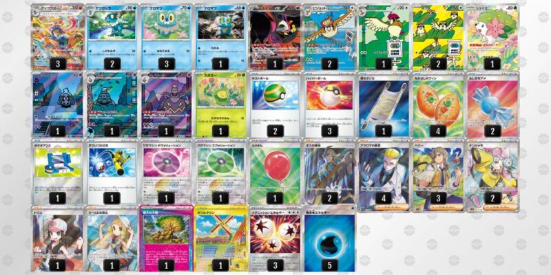 【ゲッコウガex】ジムバトル優勝デッキレシピ