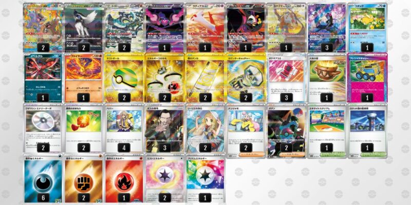 【メガアブソルex】ジムバトル優勝デッキレシピ