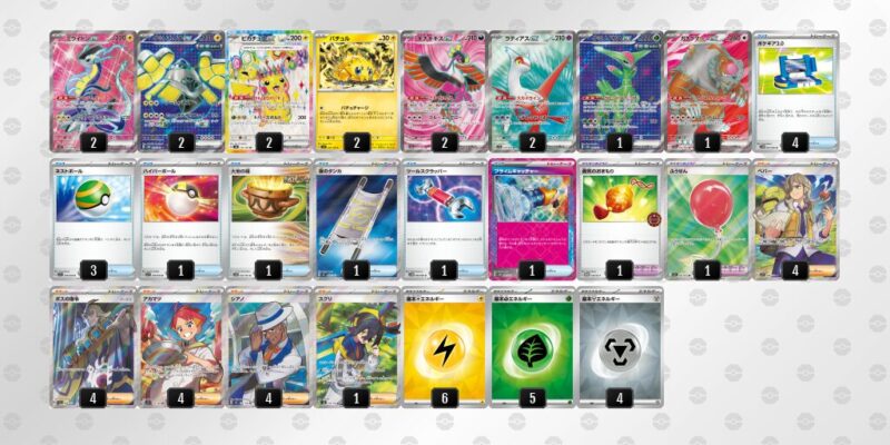 【バチュルバレット】ジムバトル優勝デッキレシピ