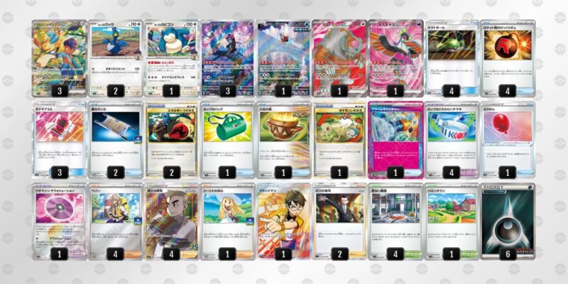 【ホップのザシアンex】ジムバトル優勝デッキレシピ