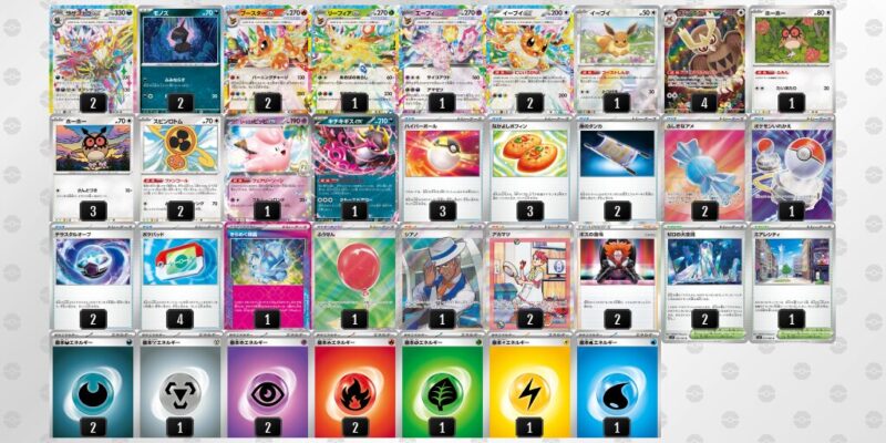 【サザンドラex】ジムバトル優勝デッキレシピ