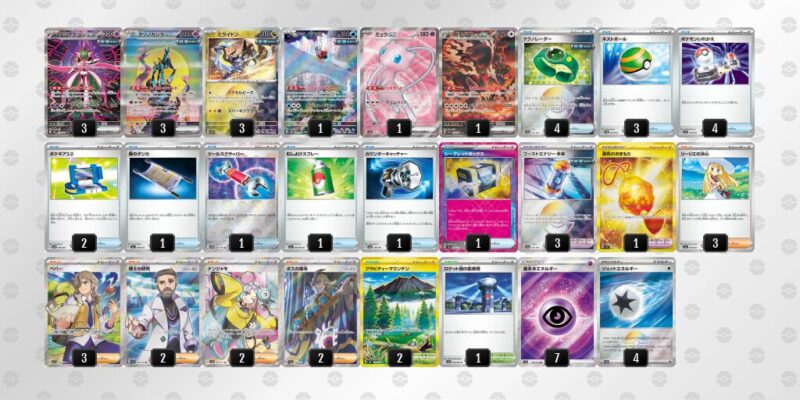 【未来バレット】ジムバトル優勝デッキレシピ