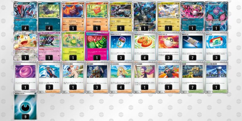 【Nのゾロアークex】ジムバトル優勝デッキレシピ