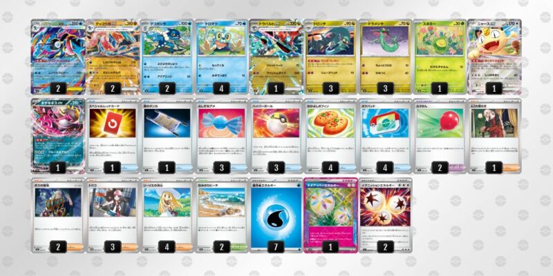 【メガゲッコウガex】ジムバトル優勝デッキレシピ